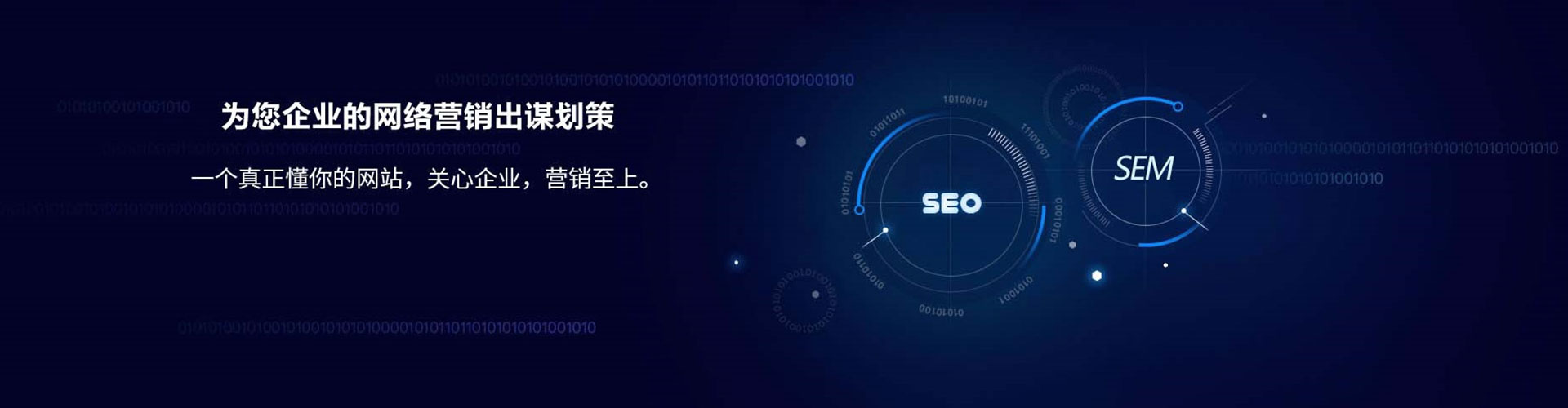 英山百度竞价赚钱