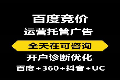 信息流推广效果评估：案例对比研究